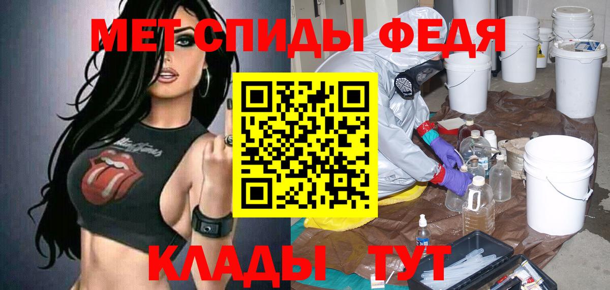 АМФЕТАМИН 97%  Вход с VPN  АМФЕТАМИН  Алапаевск 