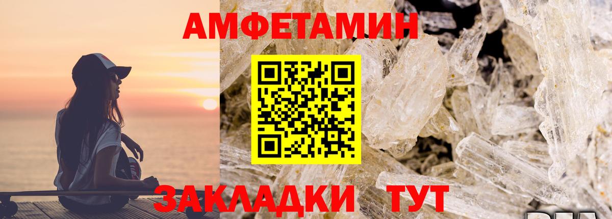 АМФ Premium Алапаевск