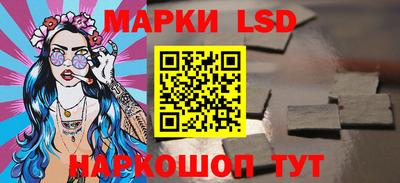 мяу мяу кристалл Коммунар