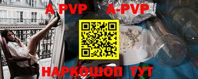 мяу мяу кристалл Коммунар