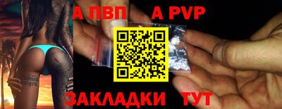 мяу мяу кристалл Коммунар