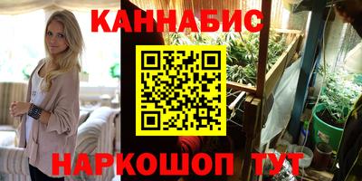 мяу мяу кристалл Коммунар