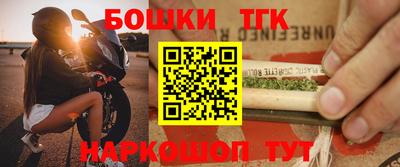 мяу мяу кристалл Коммунар