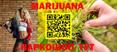 мяу мяу кристалл Коммунар