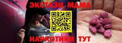 героин Краснодар