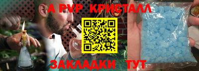 шишки Краснокаменск