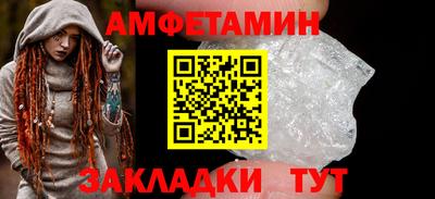 мяу мяу кристалл Коммунар