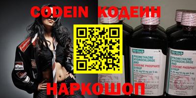 мяу мяу кристалл Коммунар