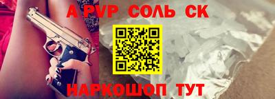 мяу мяу кристалл Коммунар