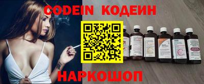 мяу мяу кристалл Коммунар