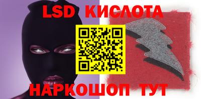 мяу мяу кристалл Коммунар