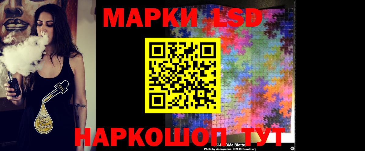 Алапаевск  LSD-25 экстази кислота  Лсд 25 экстази ecstasy  Вход с VPN 