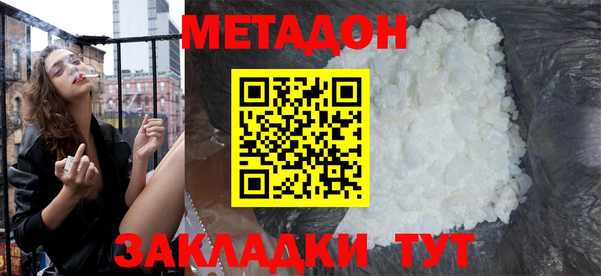A PVP СОЛЬ кристаллы  Cocaine  Вход с VPN  Экстази  Мефедрон кристаллы  Алапаевск  ГАШ  LSD-25  Бошки Шишки  ГАШ 