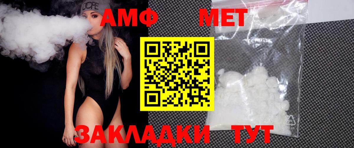 Метамфетамин Methamphetamine  Метамфетамин Methamphetamine  Вход с VPN  Алапаевск 