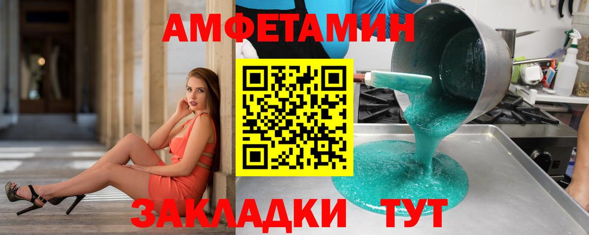 Первитин винт Алапаевск