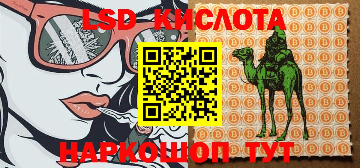 Марки 25I-NBOMe 1,8мг  Марки 25I-NBOMe 1,8мг  Вход с VPN  Алапаевск 