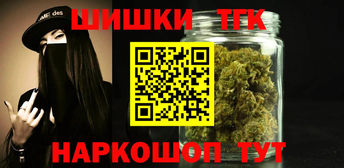 Марихуана сатива  Канабис Bruce Banner  Алапаевск  Вход с VPN 
