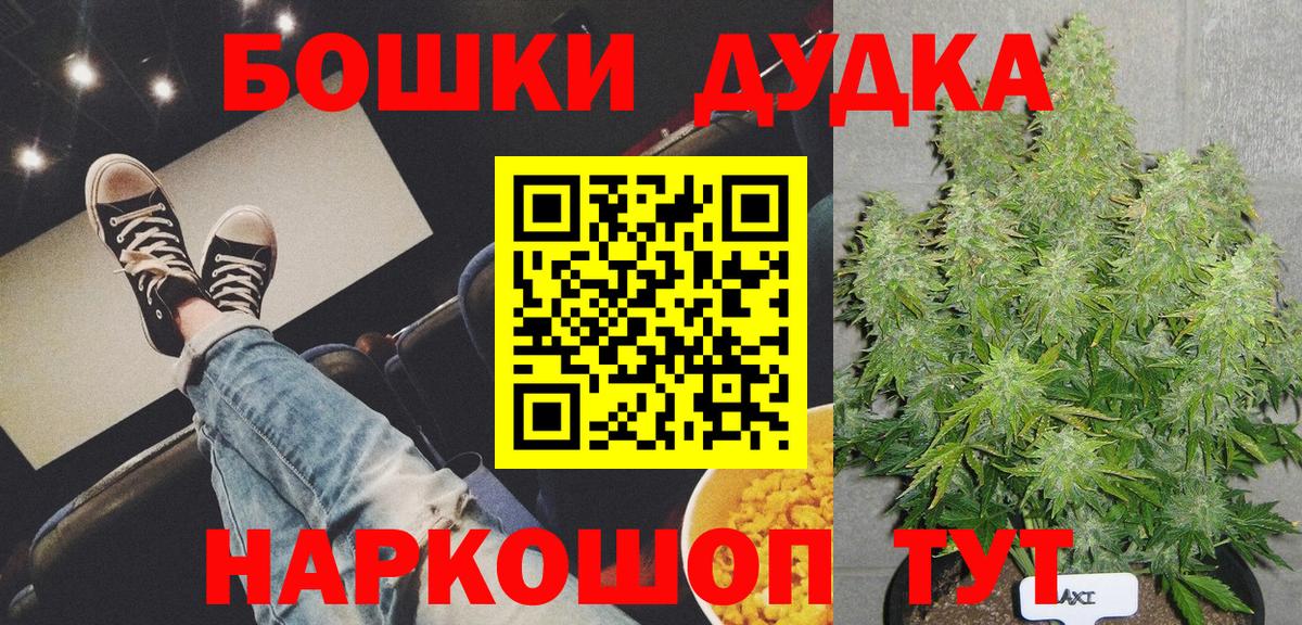 МАРИХУАНА тримм Алапаевск